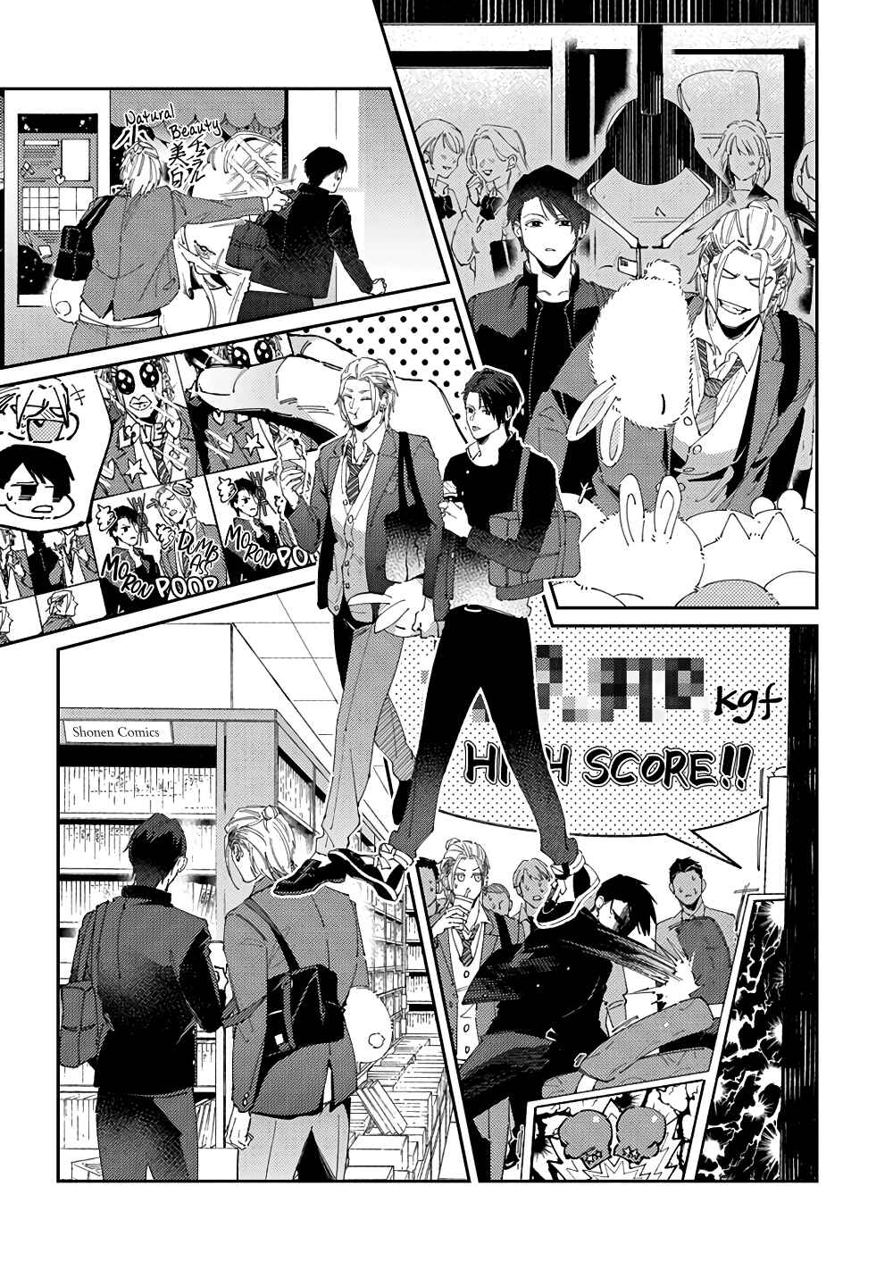 Page 11 Chapter 4 Shima-chan Chi no Tsugai Jijou