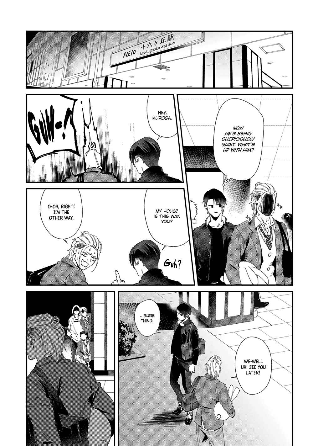 Page 16 Chapter 4 Shima-chan Chi no Tsugai Jijou