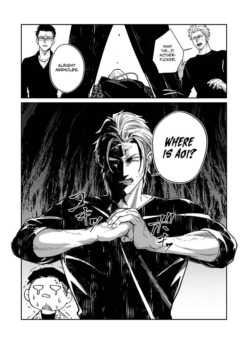 Page 16 Chapter 4 Shima-chan Chi no Tsugai Jijou