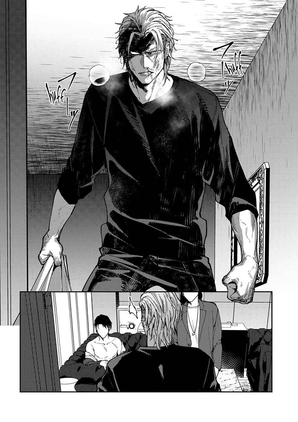 Page 21 Chapter 4 Shima-chan Chi no Tsugai Jijou