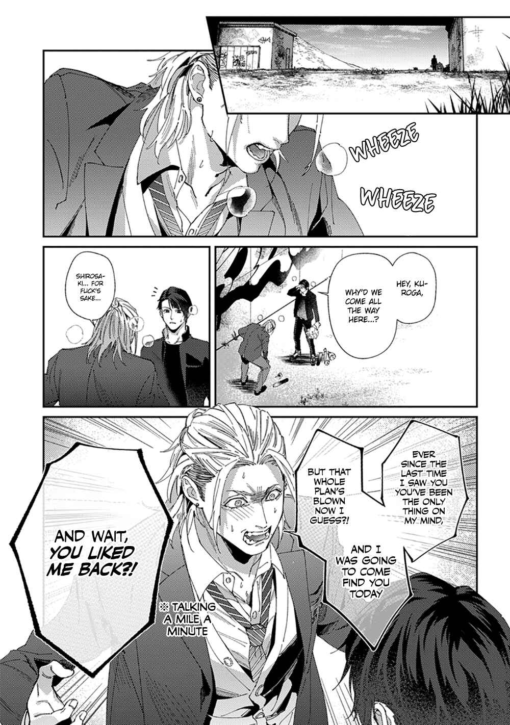 Page 16 Chapter 6 Shima-chan Chi no Tsugai Jijou