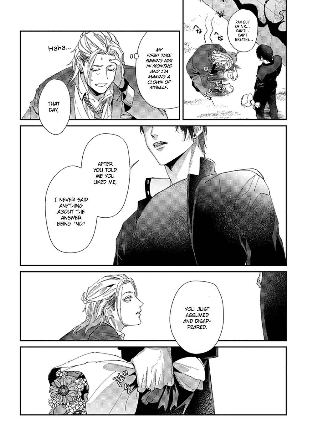 Page 17 Chapter 6 Shima-chan Chi no Tsugai Jijou