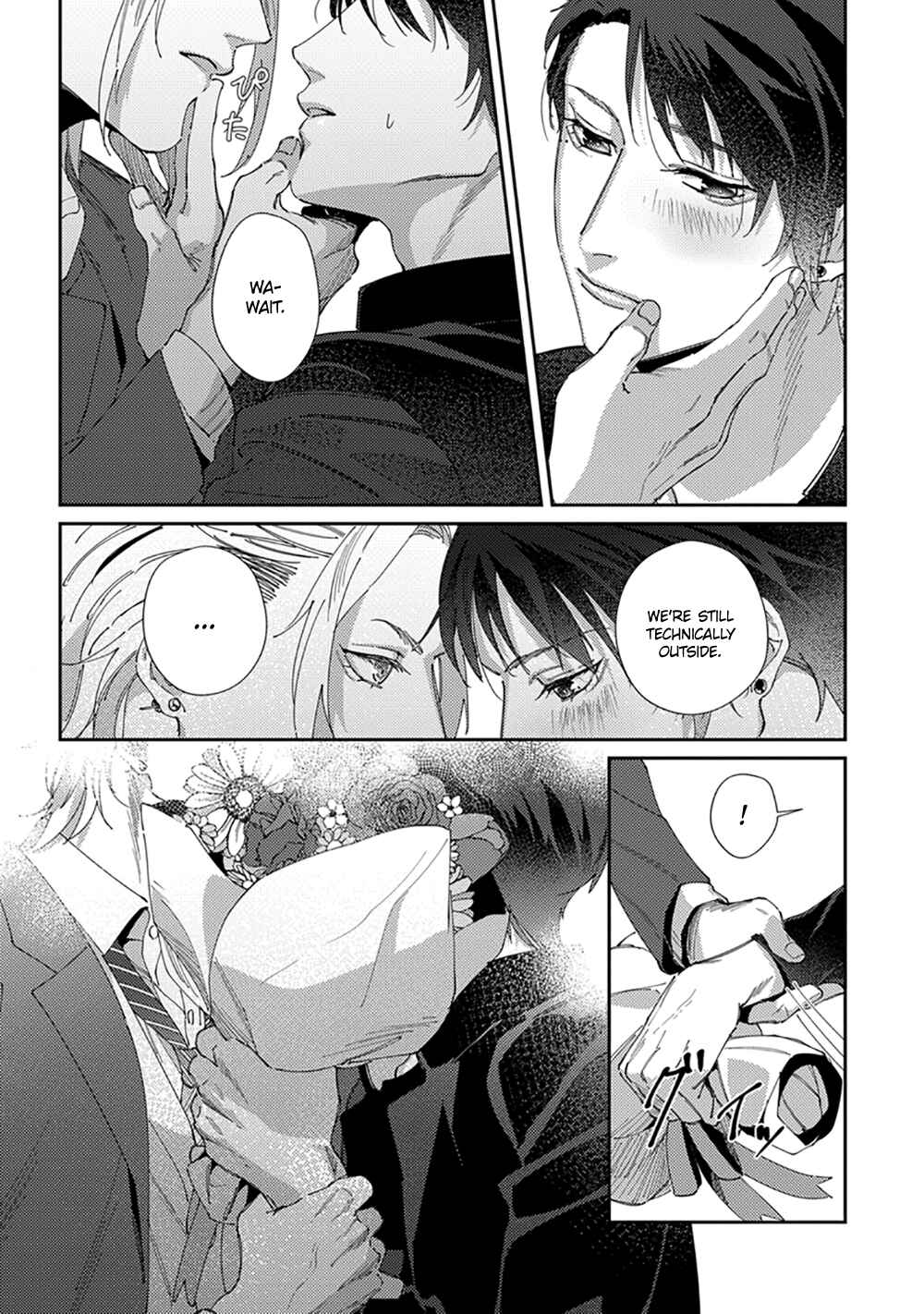 Page 19 Chapter 6 Shima-chan Chi no Tsugai Jijou