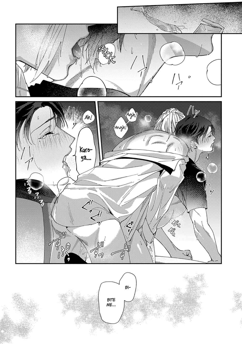 Page 31 Chapter 6 Shima-chan Chi no Tsugai Jijou
