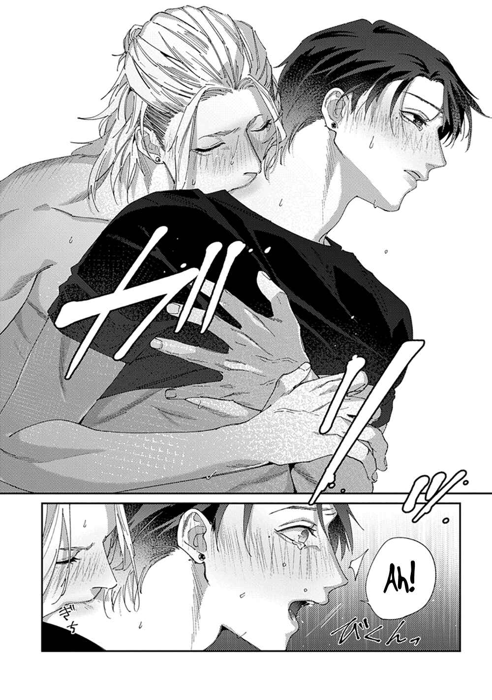 Page 34 Chapter 6 Shima-chan Chi no Tsugai Jijou