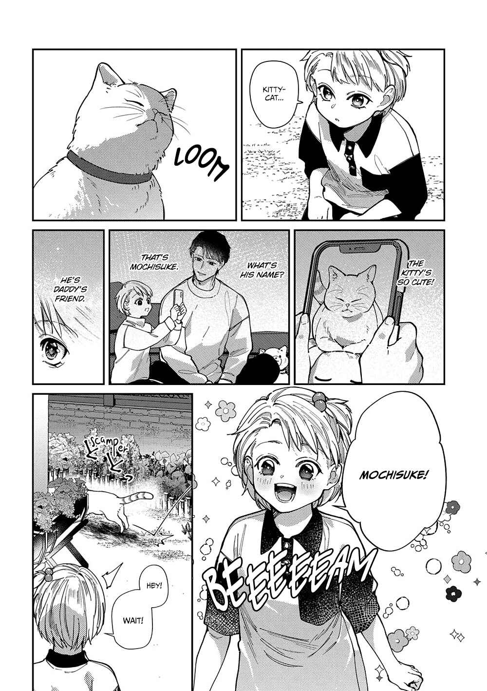 Page 12 Chapter 6 Shima-chan Chi no Tsugai Jijou