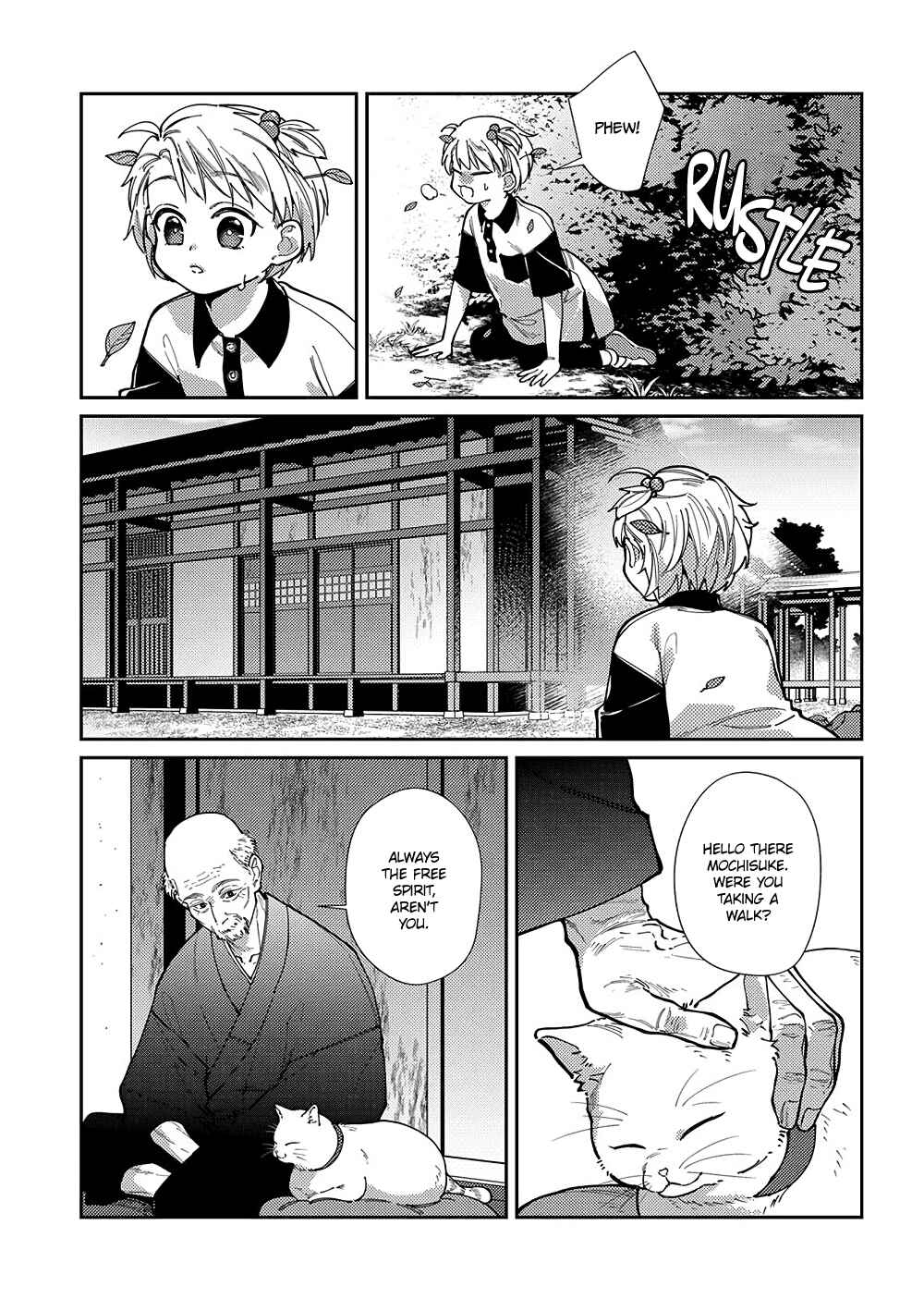 Page 14 Chapter 6 Shima-chan Chi no Tsugai Jijou