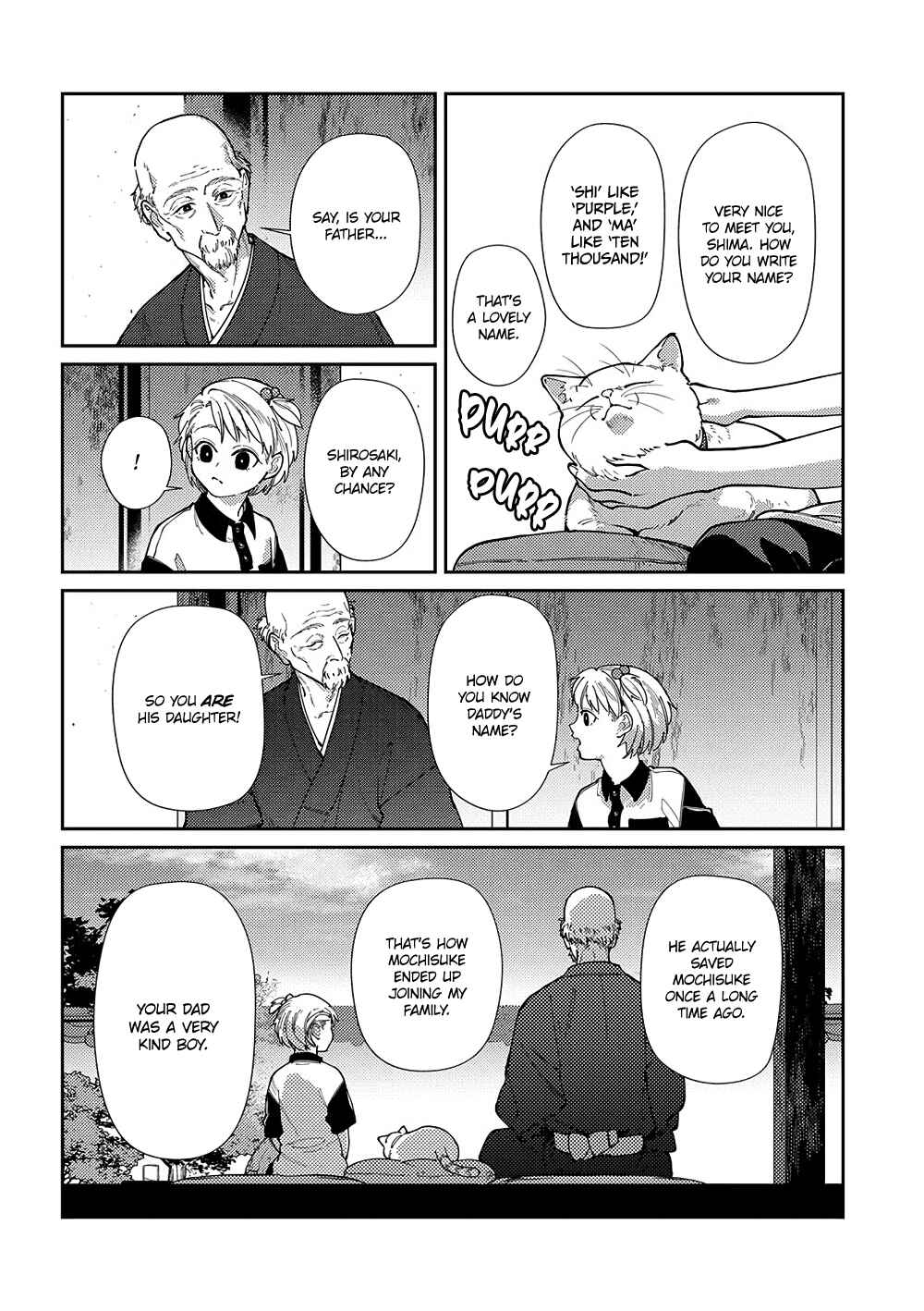 Page 17 Chapter 6 Shima-chan Chi no Tsugai Jijou