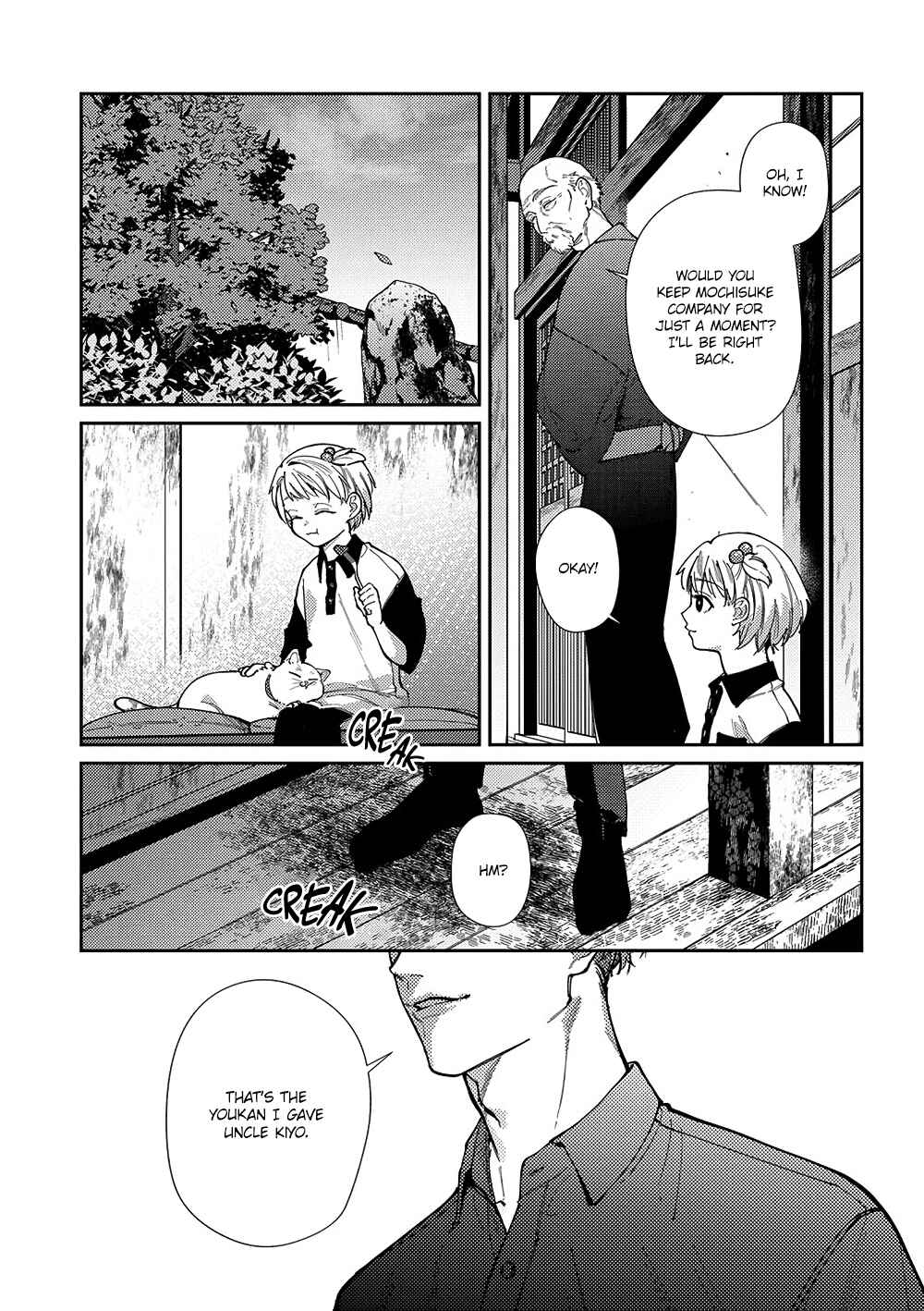 Page 18 Chapter 6 Shima-chan Chi no Tsugai Jijou