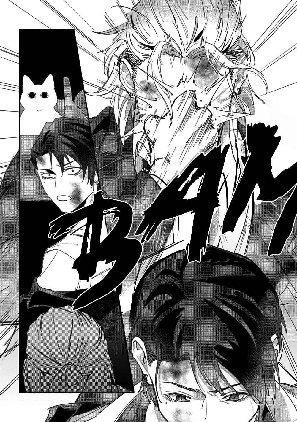 Page 26 Chapter 2 Shima-chan Chi no Tsugai Jijou