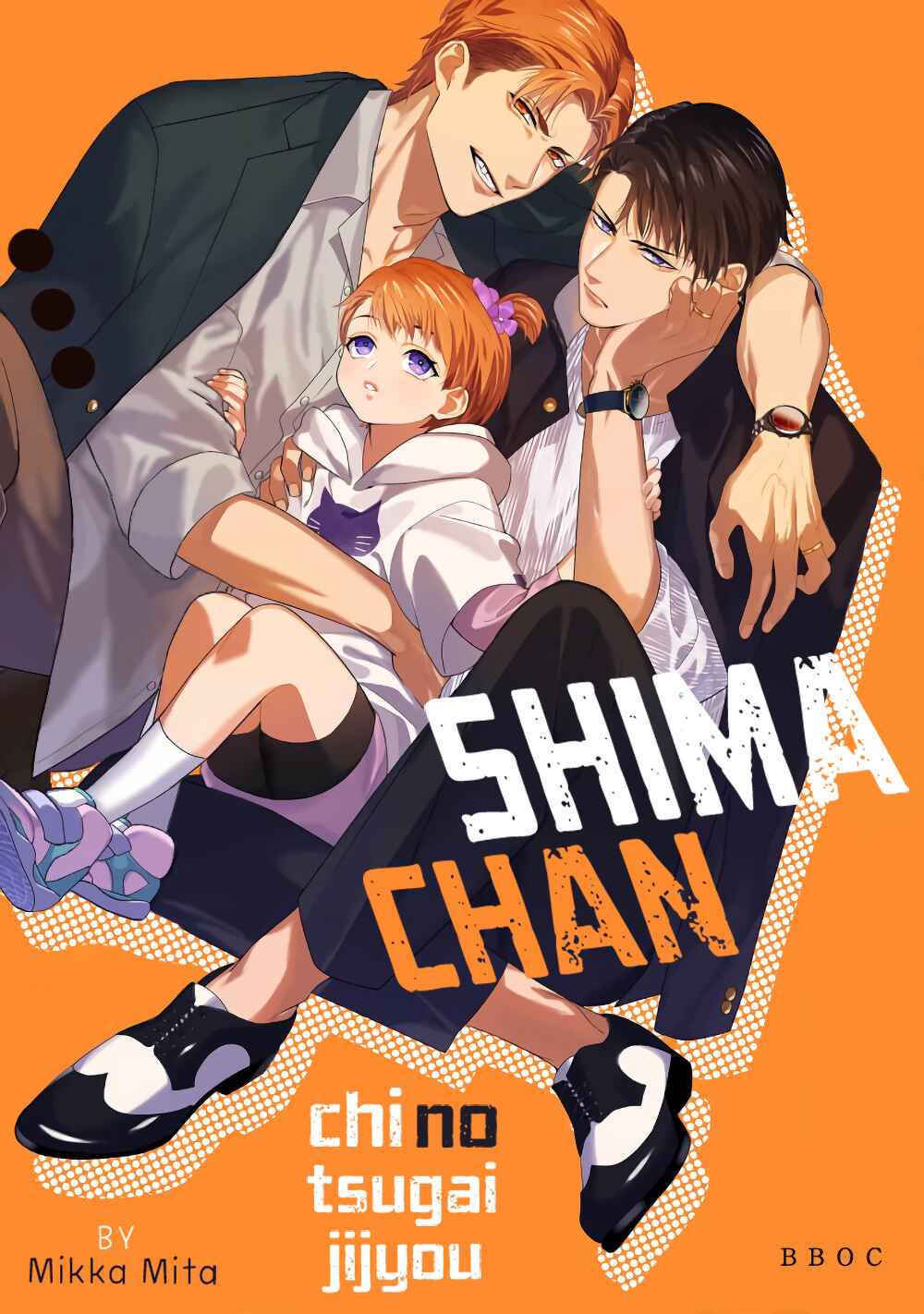 Page 3 Chapter 2 Shima-chan Chi no Tsugai Jijou