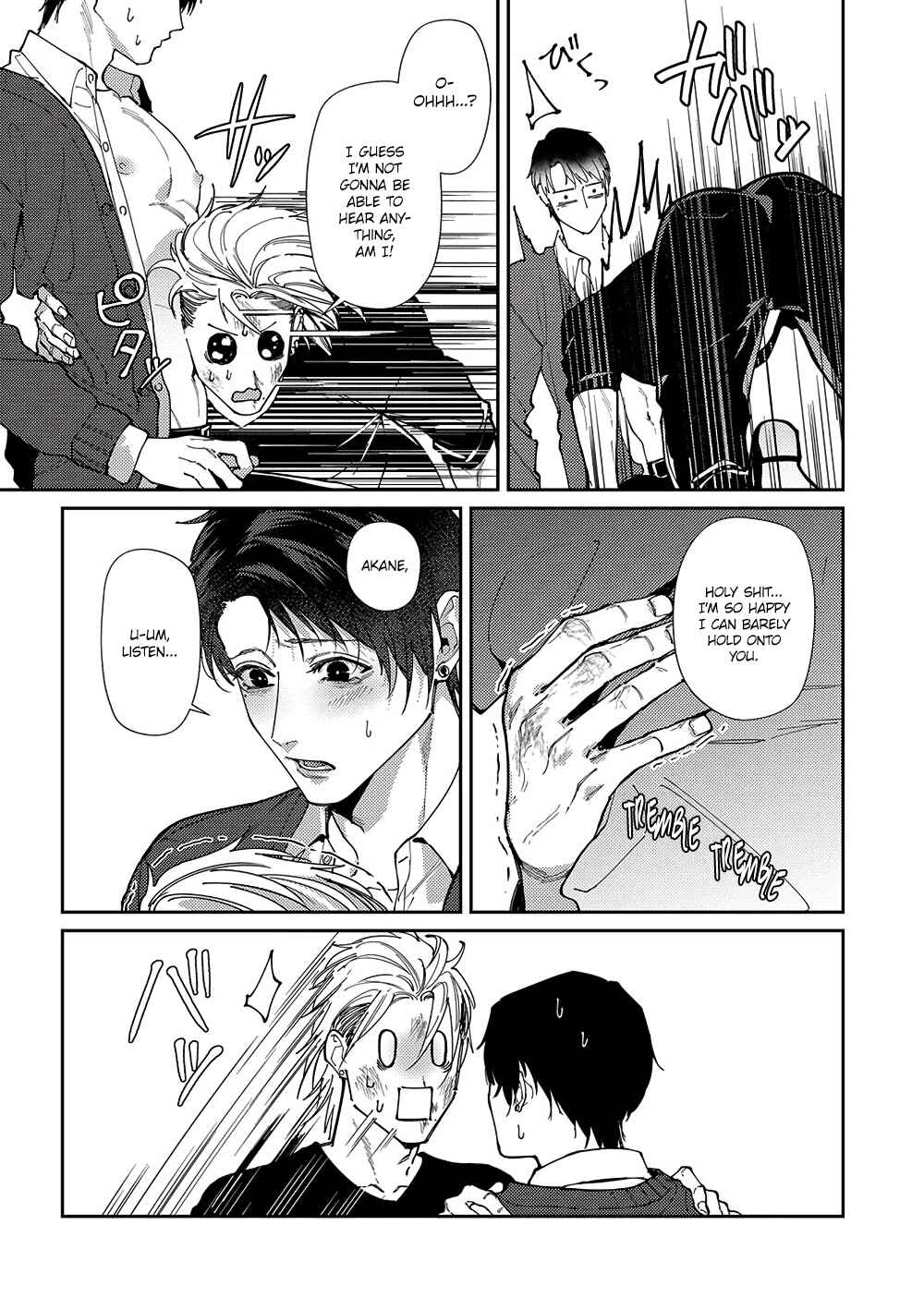 Page 3 Chapter 5 Shima-chan Chi no Tsugai Jijou