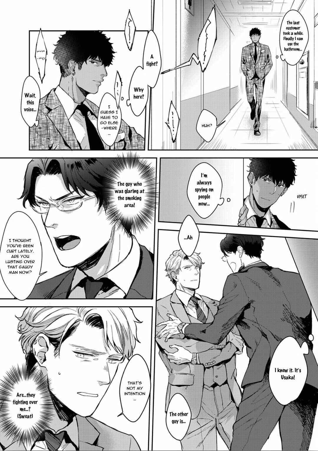 Page 14 Chapter 3 Iyarashii Mannequin
