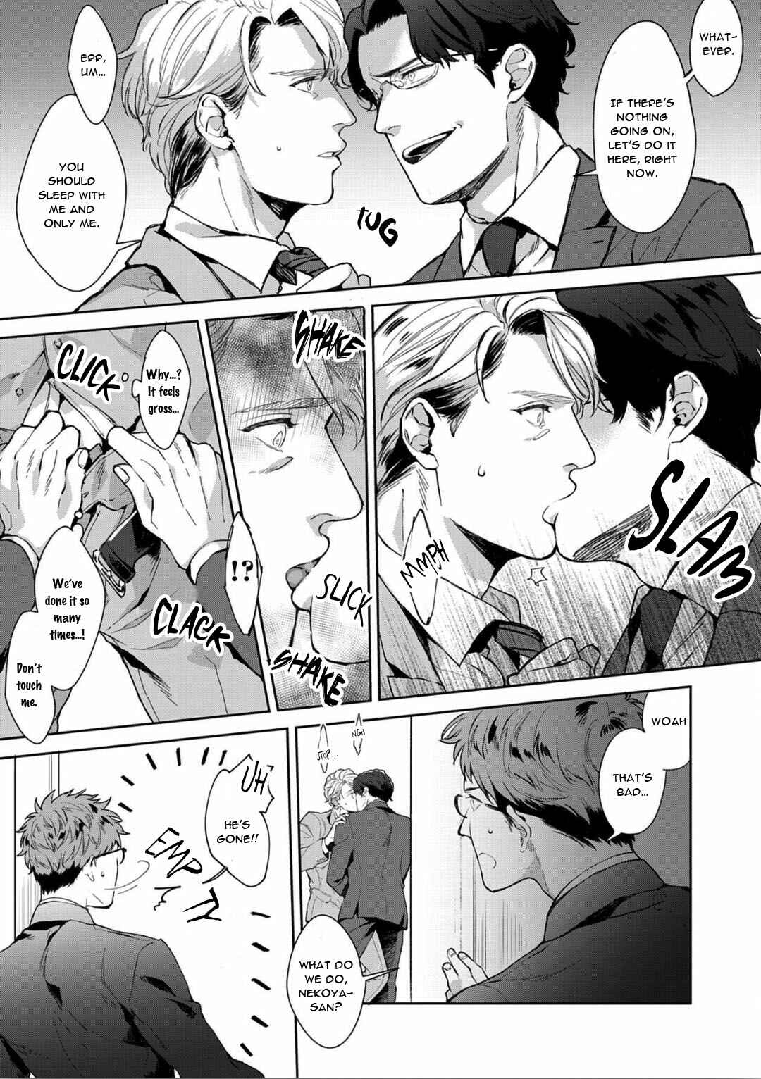 Page 17 Chapter 3 Iyarashii Mannequin