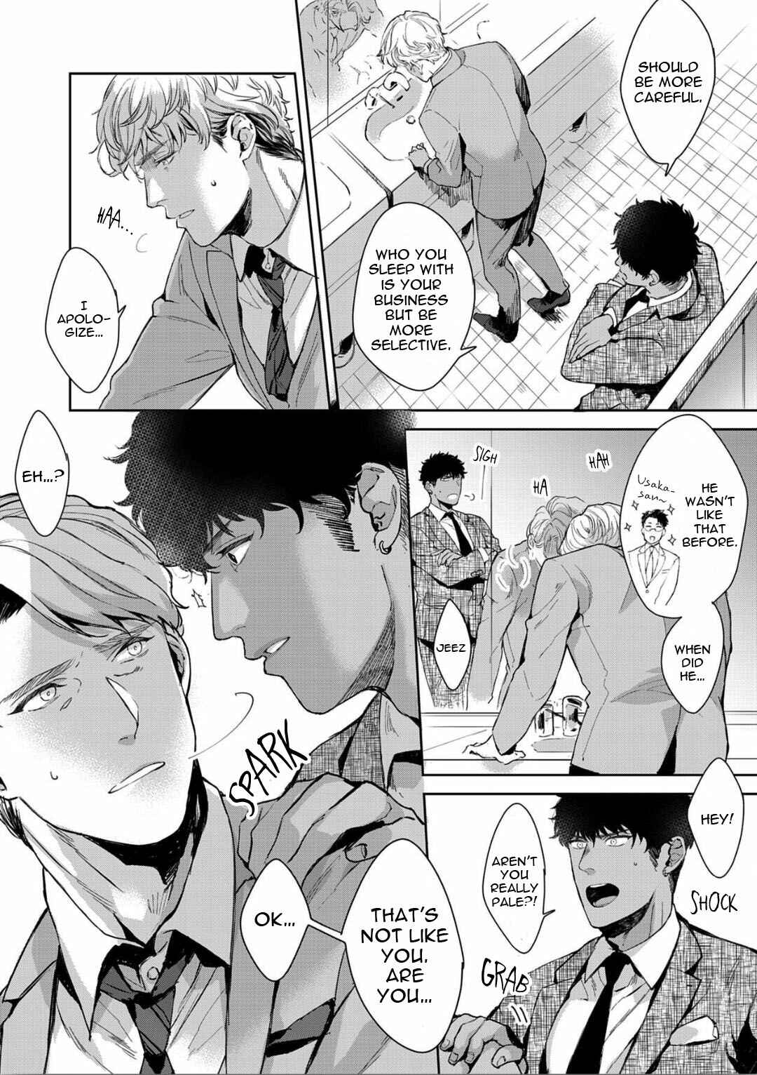 Page 20 Chapter 3 Iyarashii Mannequin