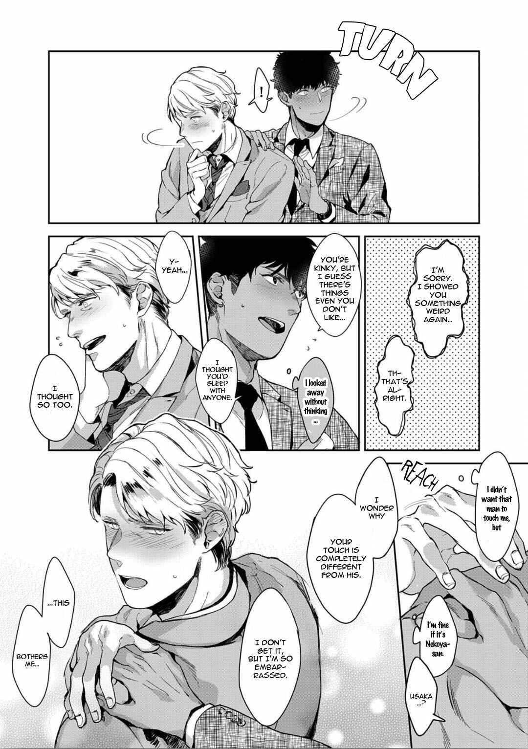 Page 21 Chapter 3 Iyarashii Mannequin