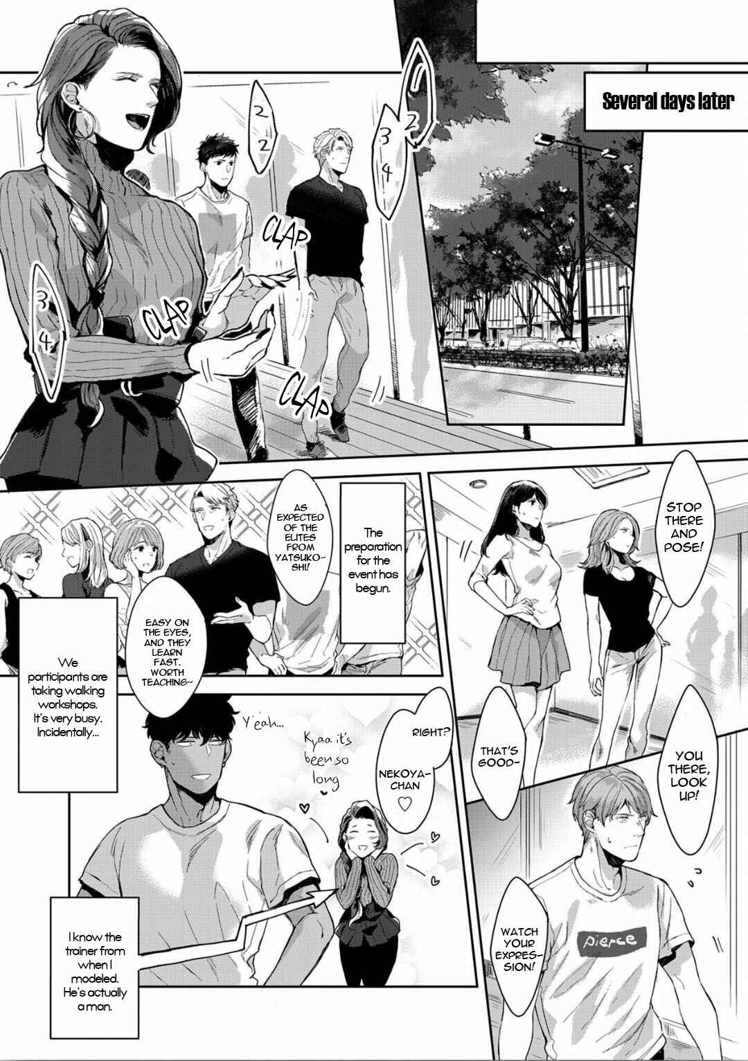 Page 23 Chapter 3 Iyarashii Mannequin