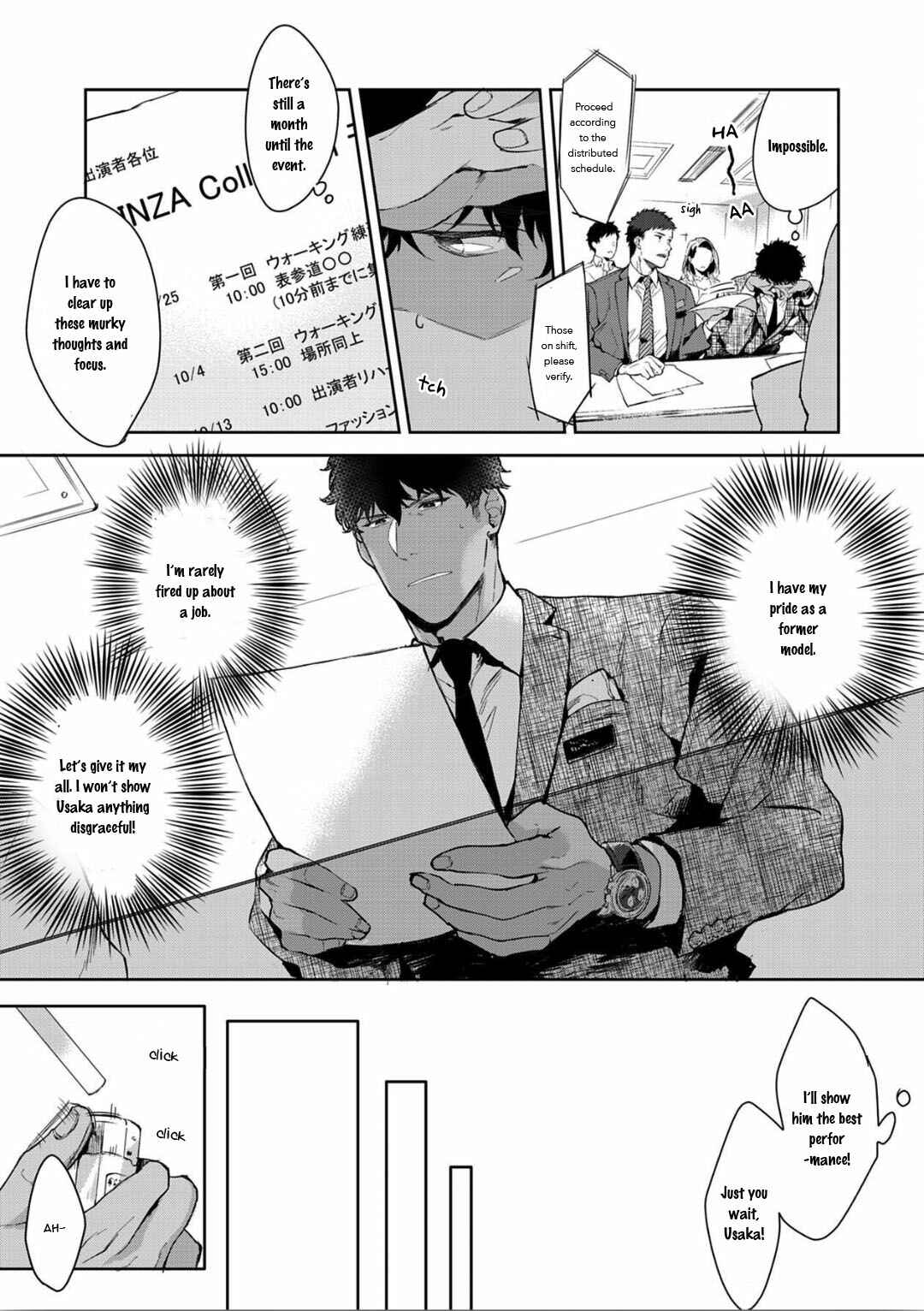 Page 7 Chapter 3 Iyarashii Mannequin