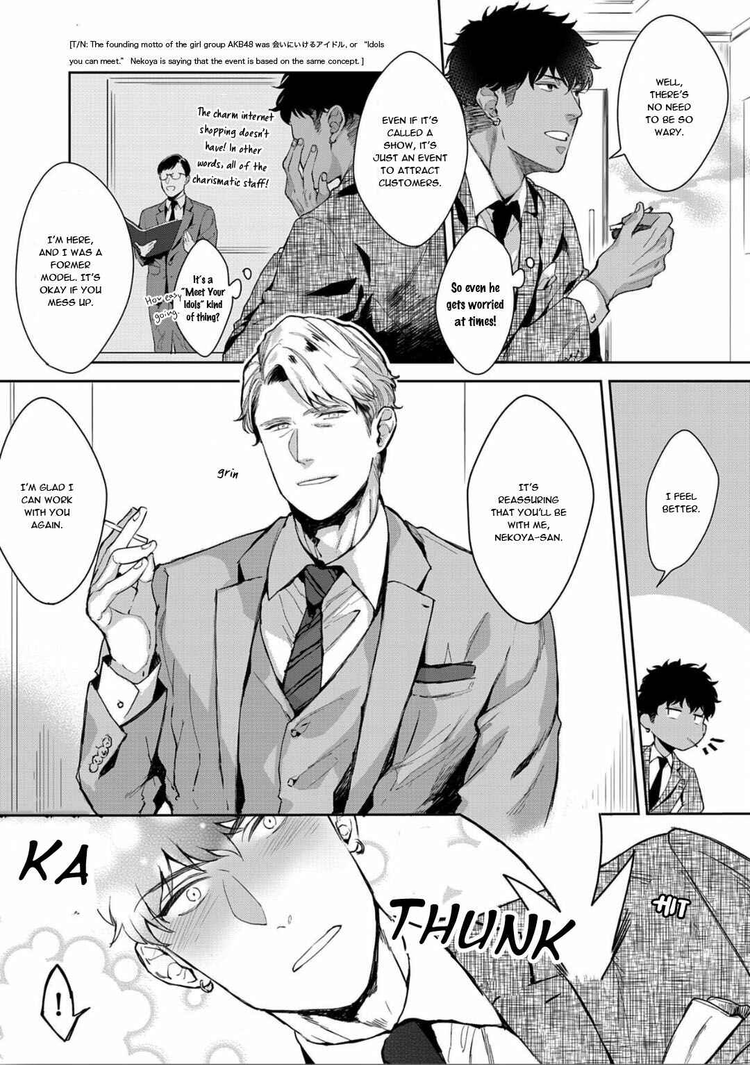 Page 9 Chapter 3 Iyarashii Mannequin