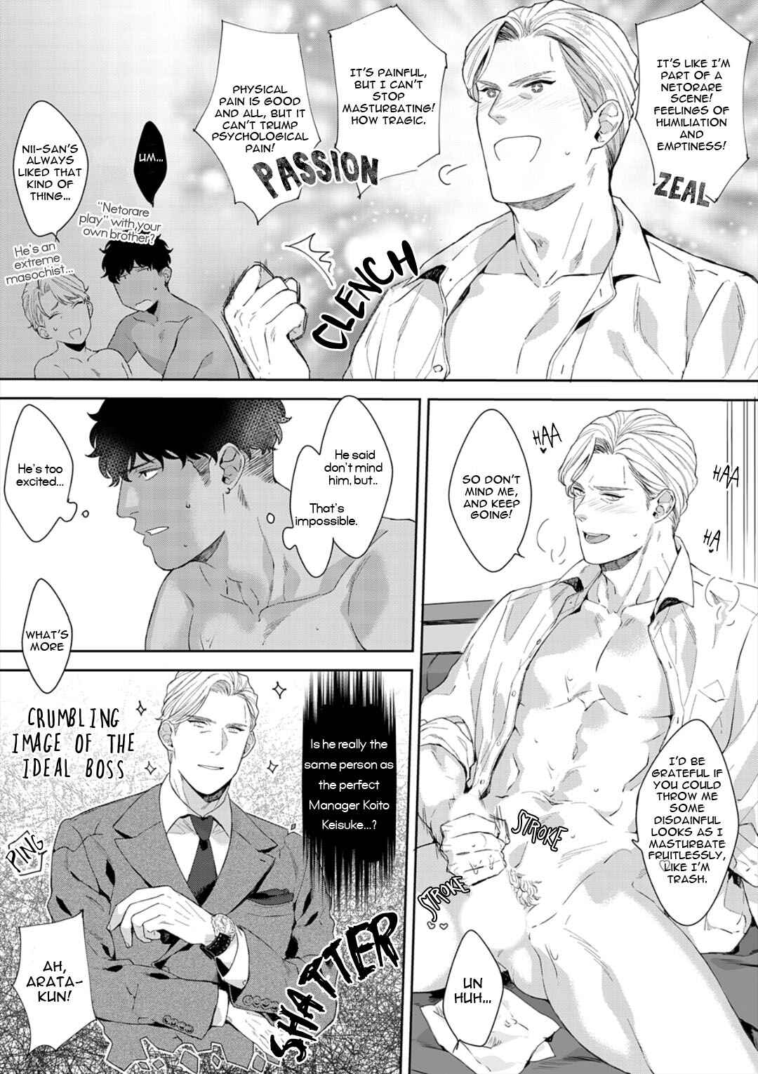 Page 12 Chapter 7 Iyarashii Mannequin