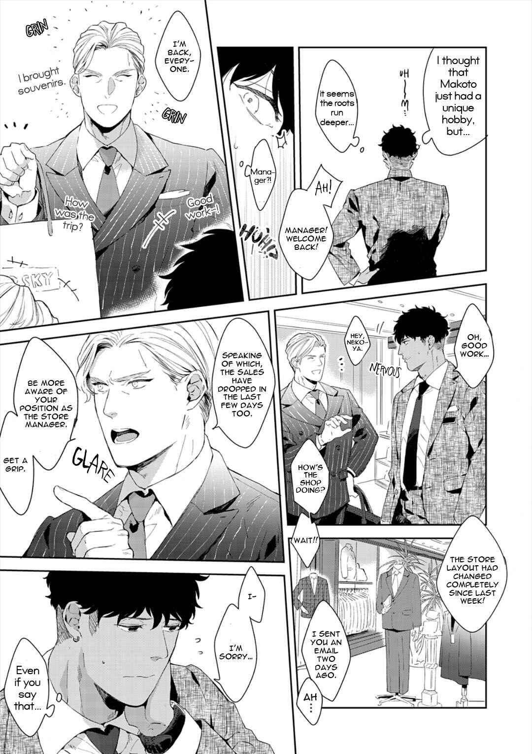 Page 23 Chapter 7 Iyarashii Mannequin