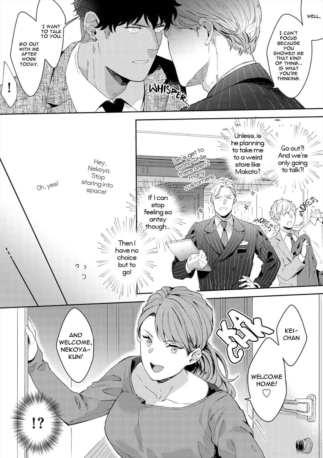 Page 24 Chapter 7 Iyarashii Mannequin