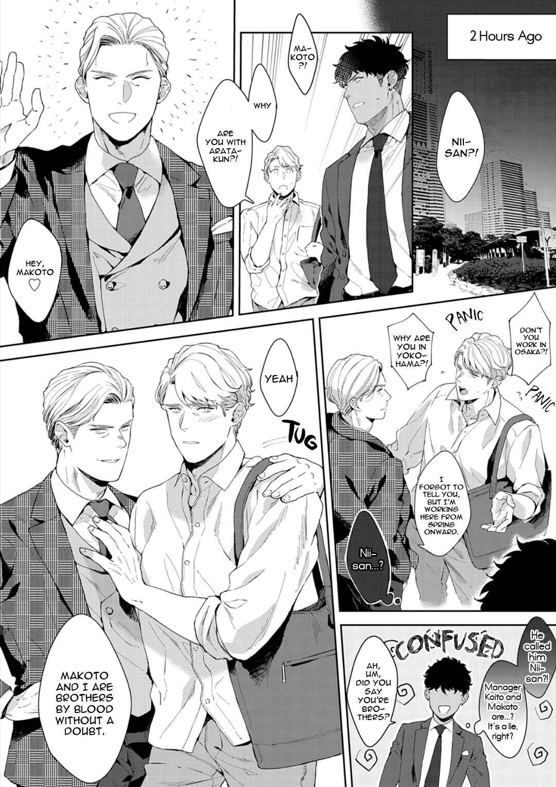Page 6 Chapter 7 Iyarashii Mannequin