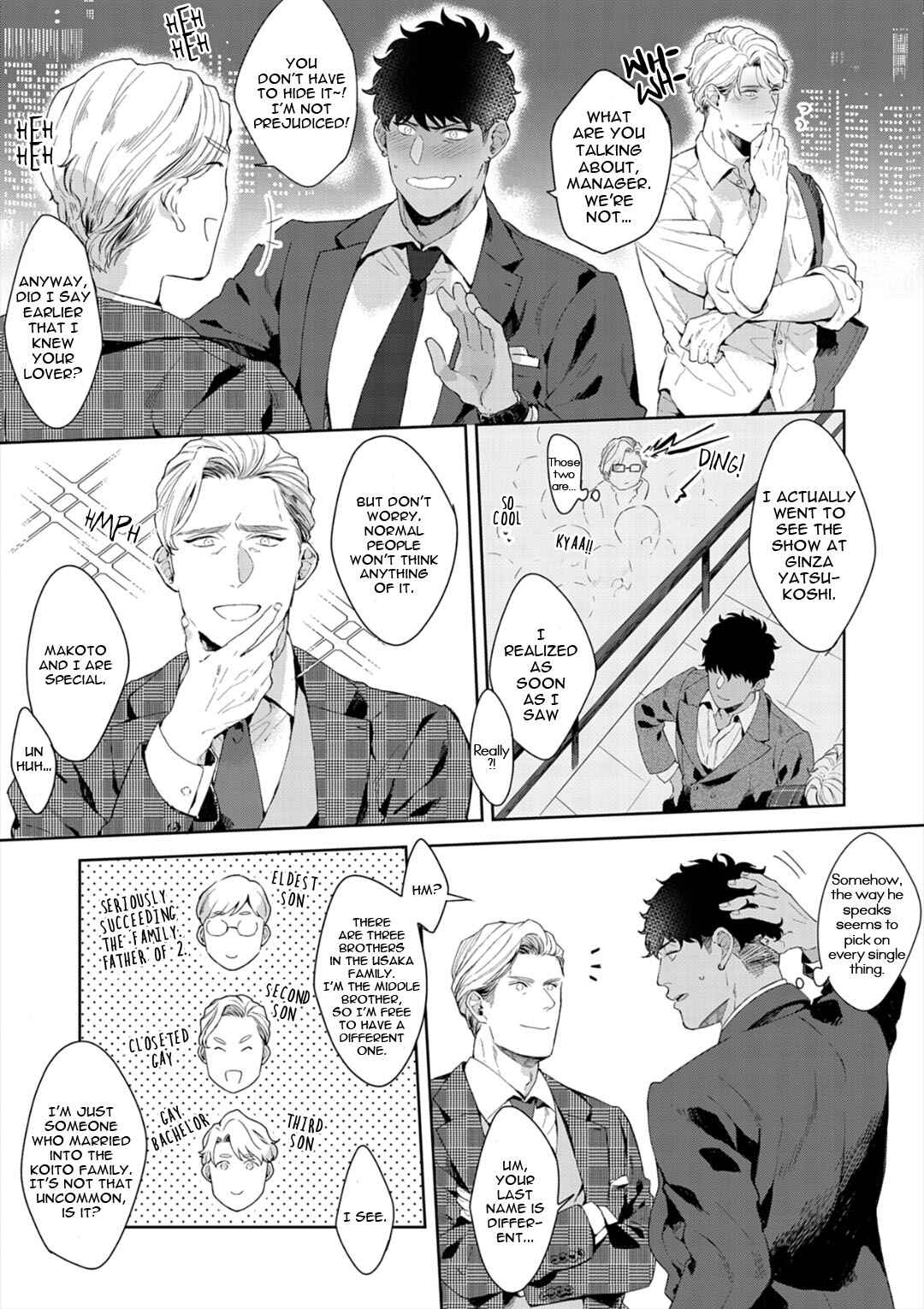 Page 8 Chapter 7 Iyarashii Mannequin