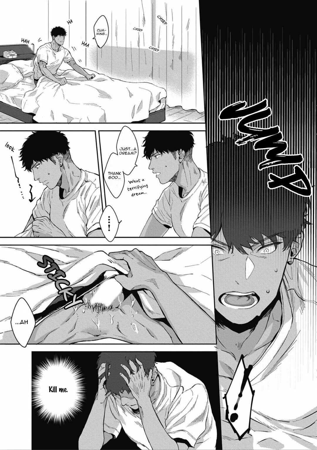 Page 12 Chapter 1 Iyarashii Mannequin