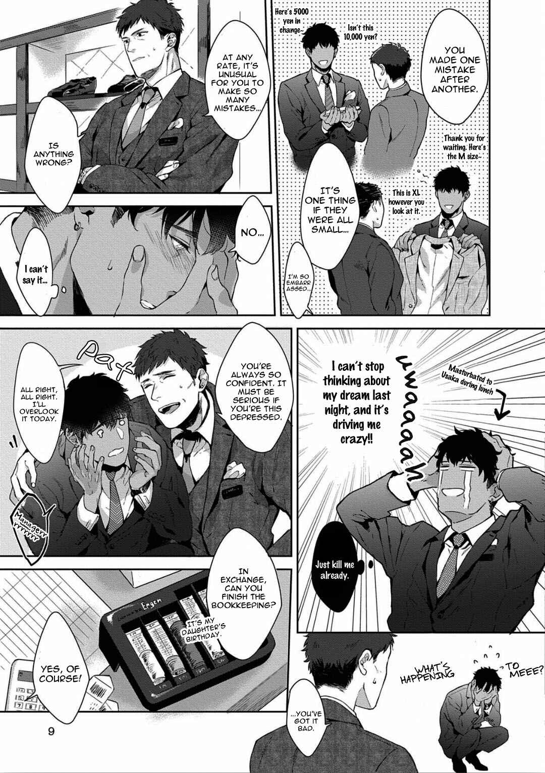 Page 14 Chapter 1 Iyarashii Mannequin