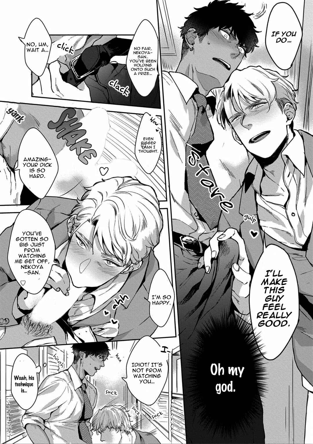 Page 19 Chapter 1 Iyarashii Mannequin
