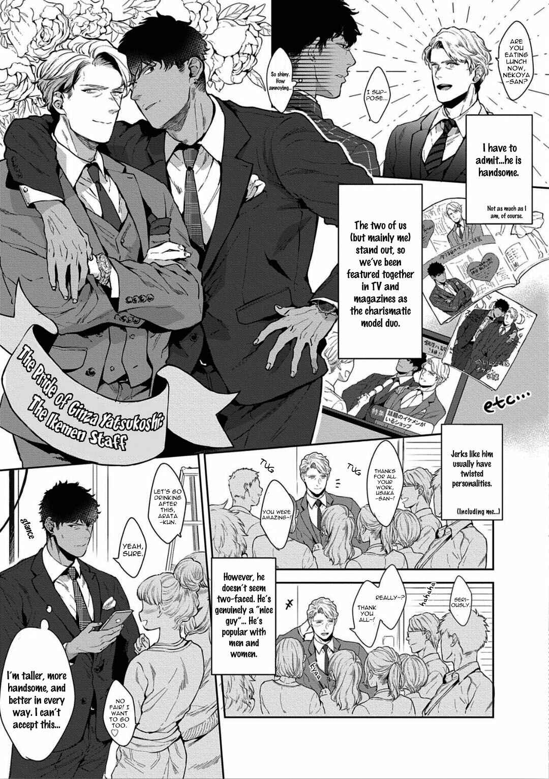 Page 8 Chapter 1 Iyarashii Mannequin