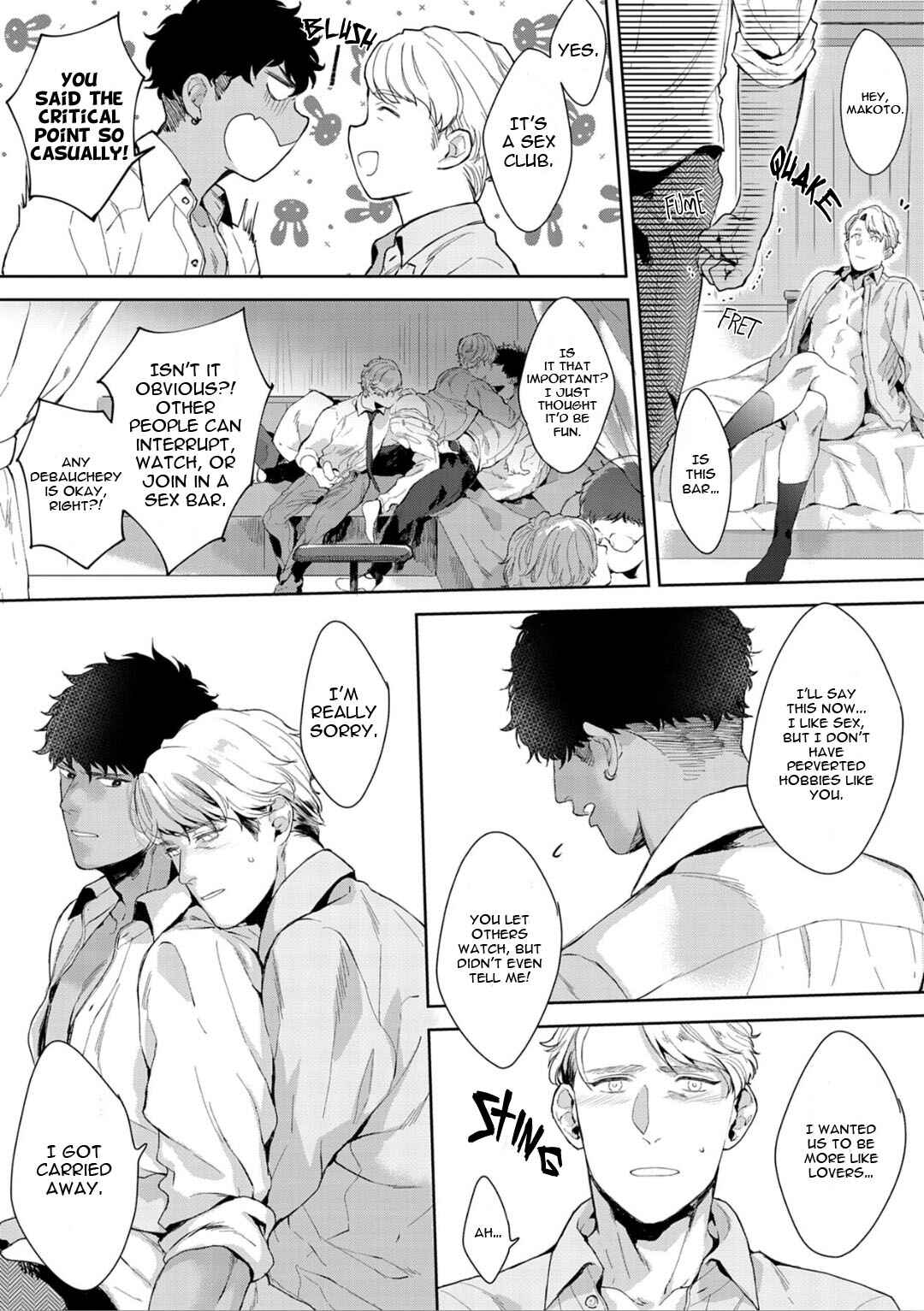 Page 21 Chapter 5 Iyarashii Mannequin