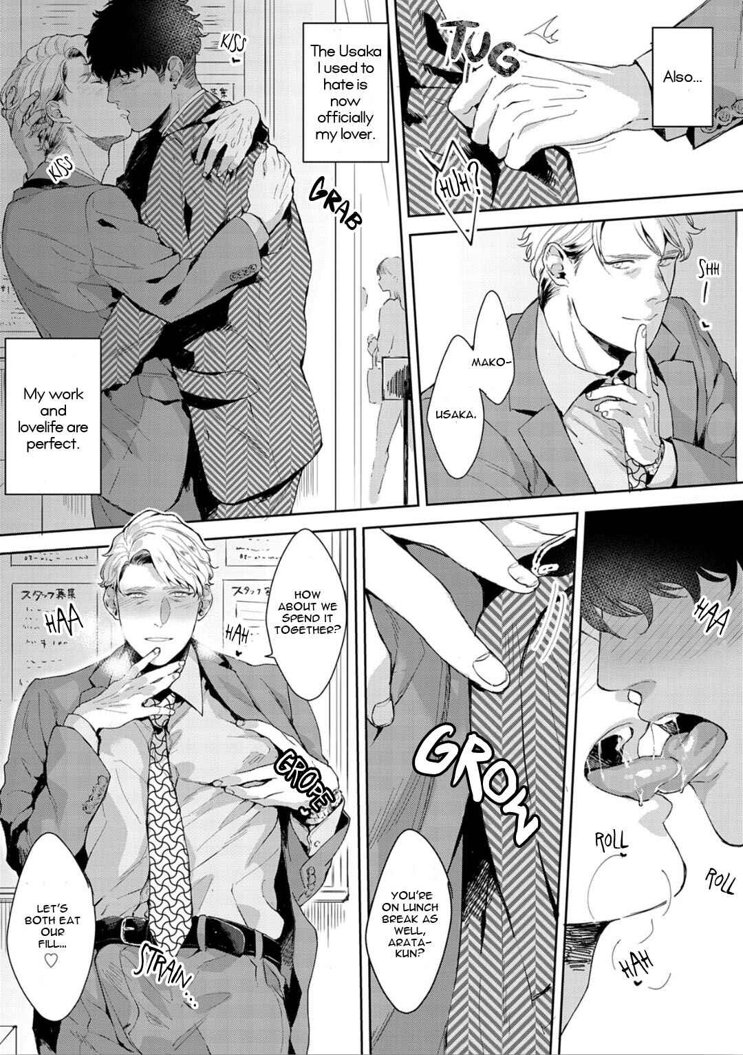 Page 5 Chapter 5 Iyarashii Mannequin