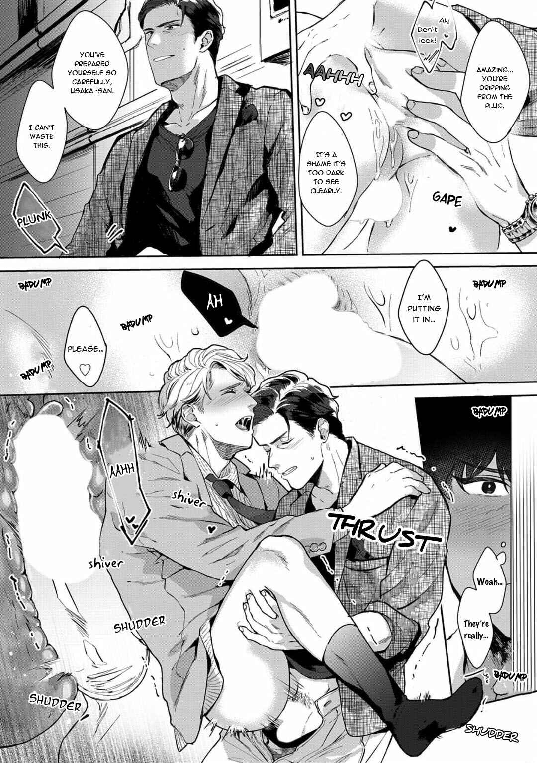 Page 13 Chapter 2 Iyarashii Mannequin