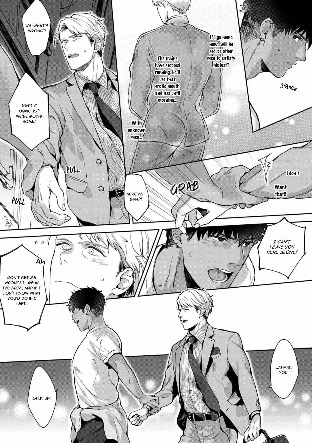 Page 25 Chapter 2 Iyarashii Mannequin