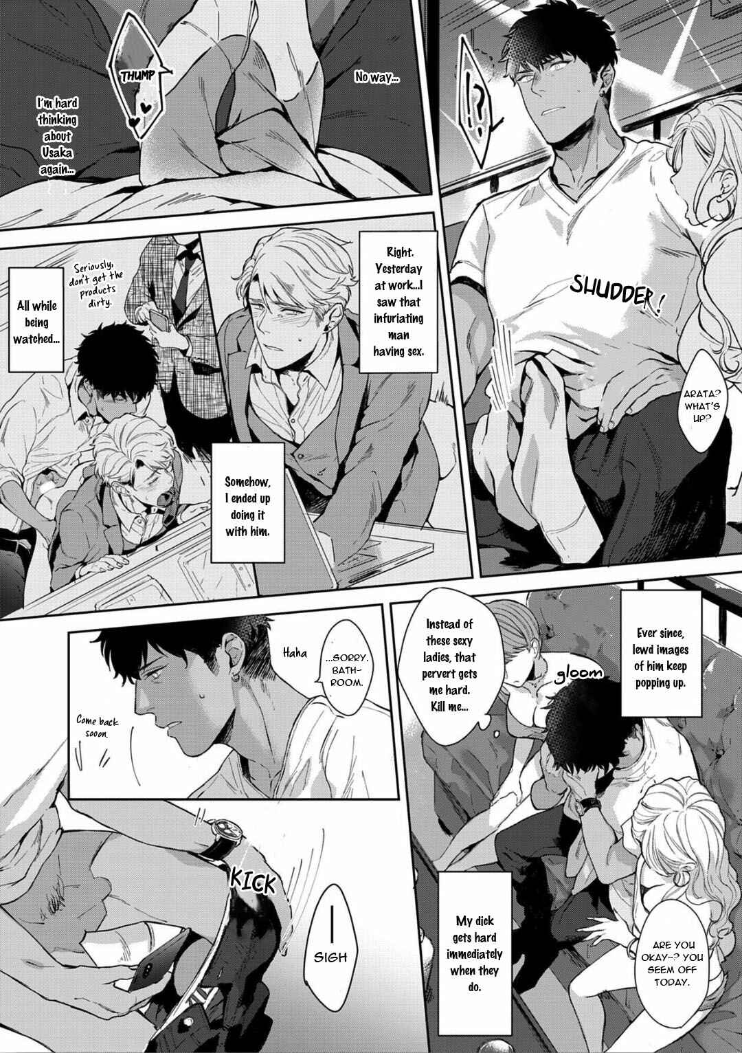 Page 6 Chapter 2 Iyarashii Mannequin