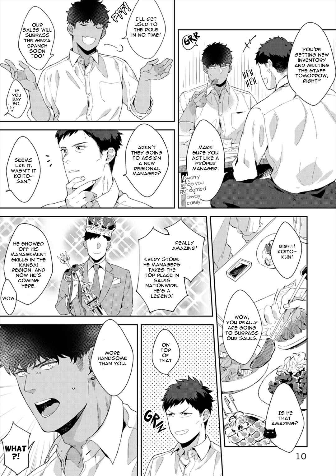 Page 11 Chapter 6 Iyarashii Mannequin