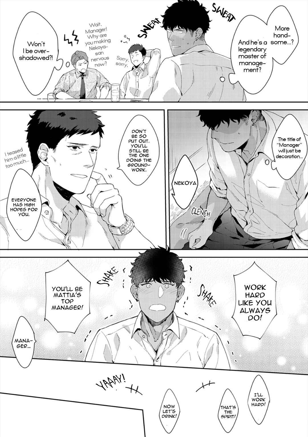 Page 12 Chapter 6 Iyarashii Mannequin