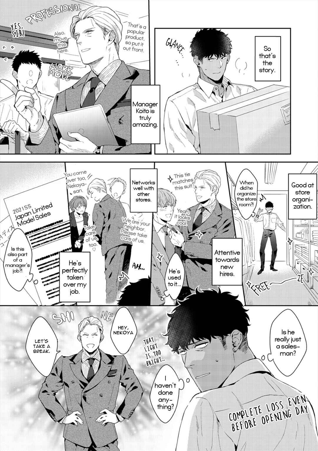 Page 16 Chapter 6 Iyarashii Mannequin