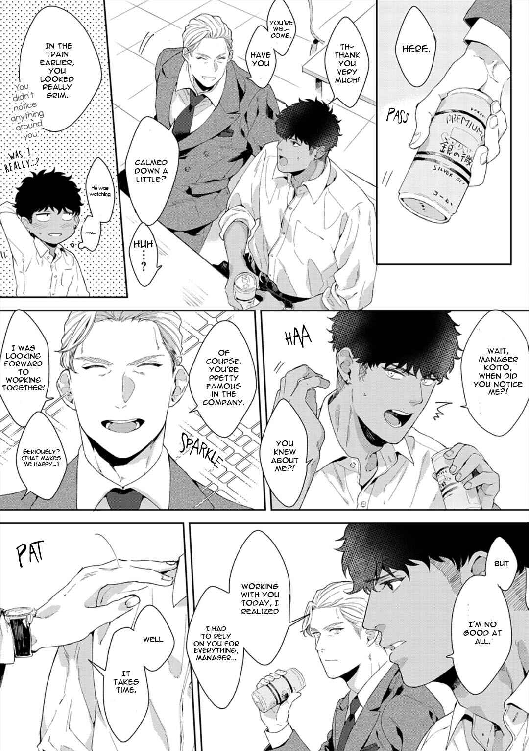 Page 17 Chapter 6 Iyarashii Mannequin