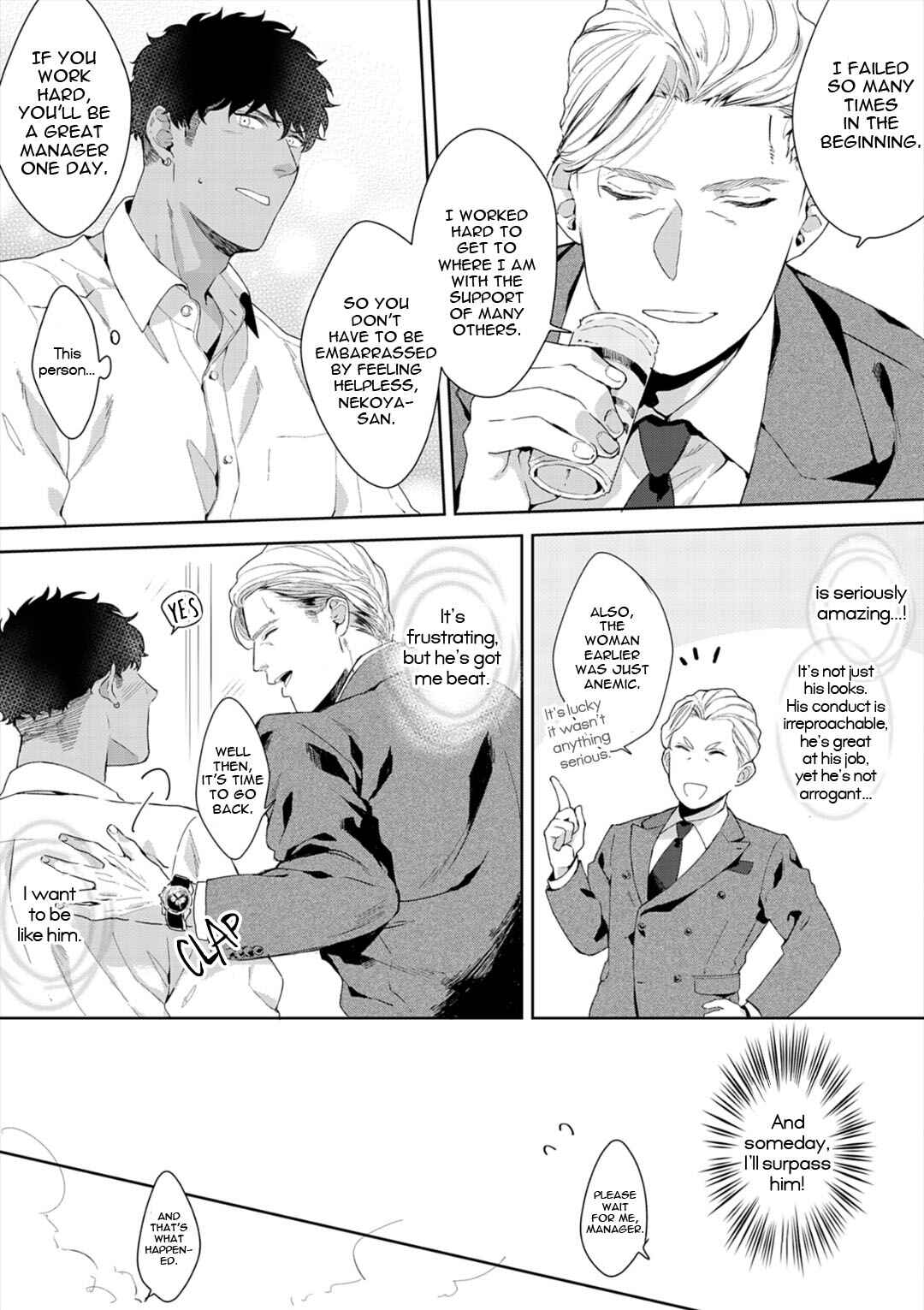 Page 18 Chapter 6 Iyarashii Mannequin