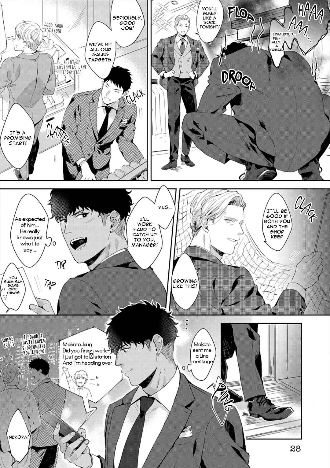 Page 29 Chapter 6 Iyarashii Mannequin