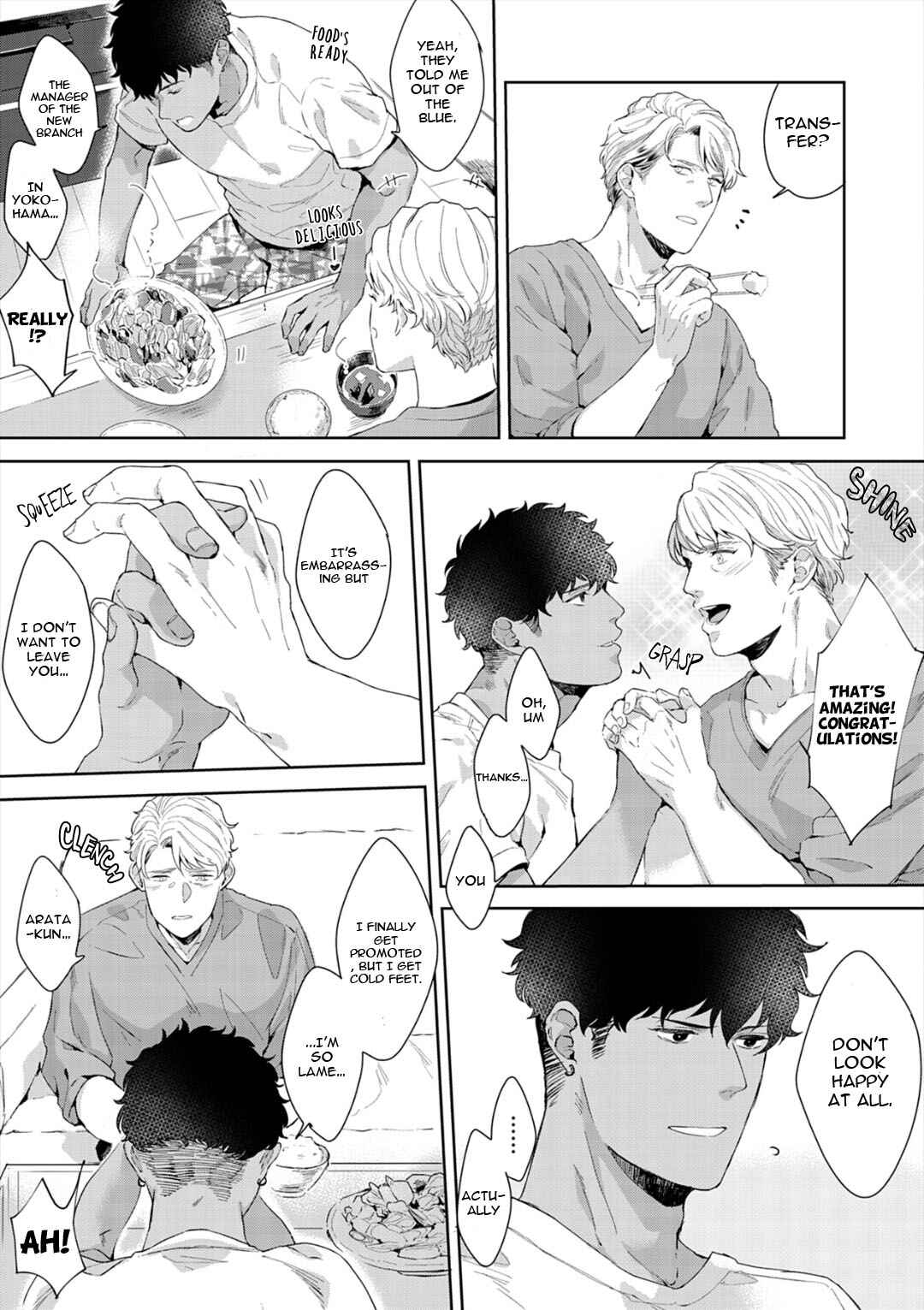 Page 8 Chapter 6 Iyarashii Mannequin
