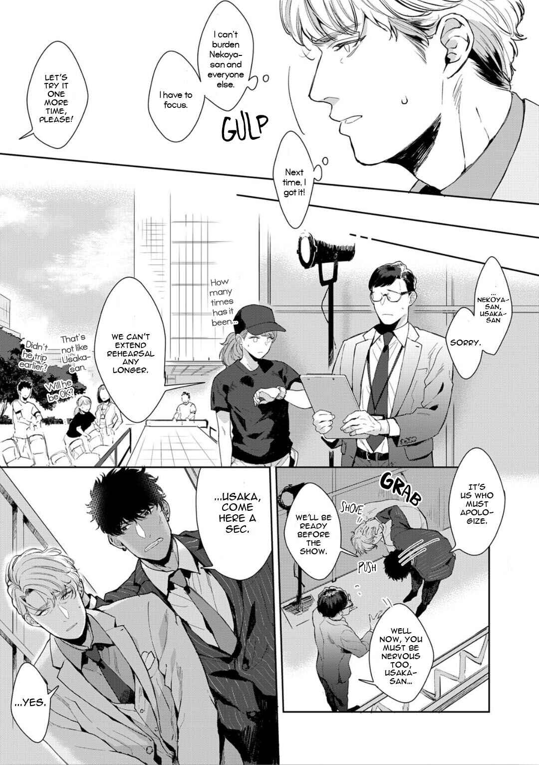 Page 13 Chapter 4 Iyarashii Mannequin