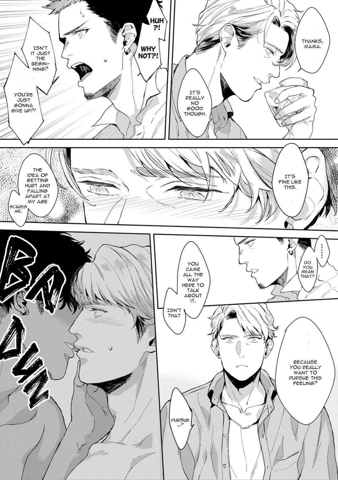 Page 8 Chapter 4 Iyarashii Mannequin