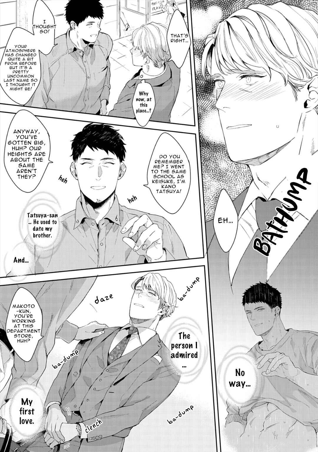Page 11 Chapter 8 Iyarashii Mannequin