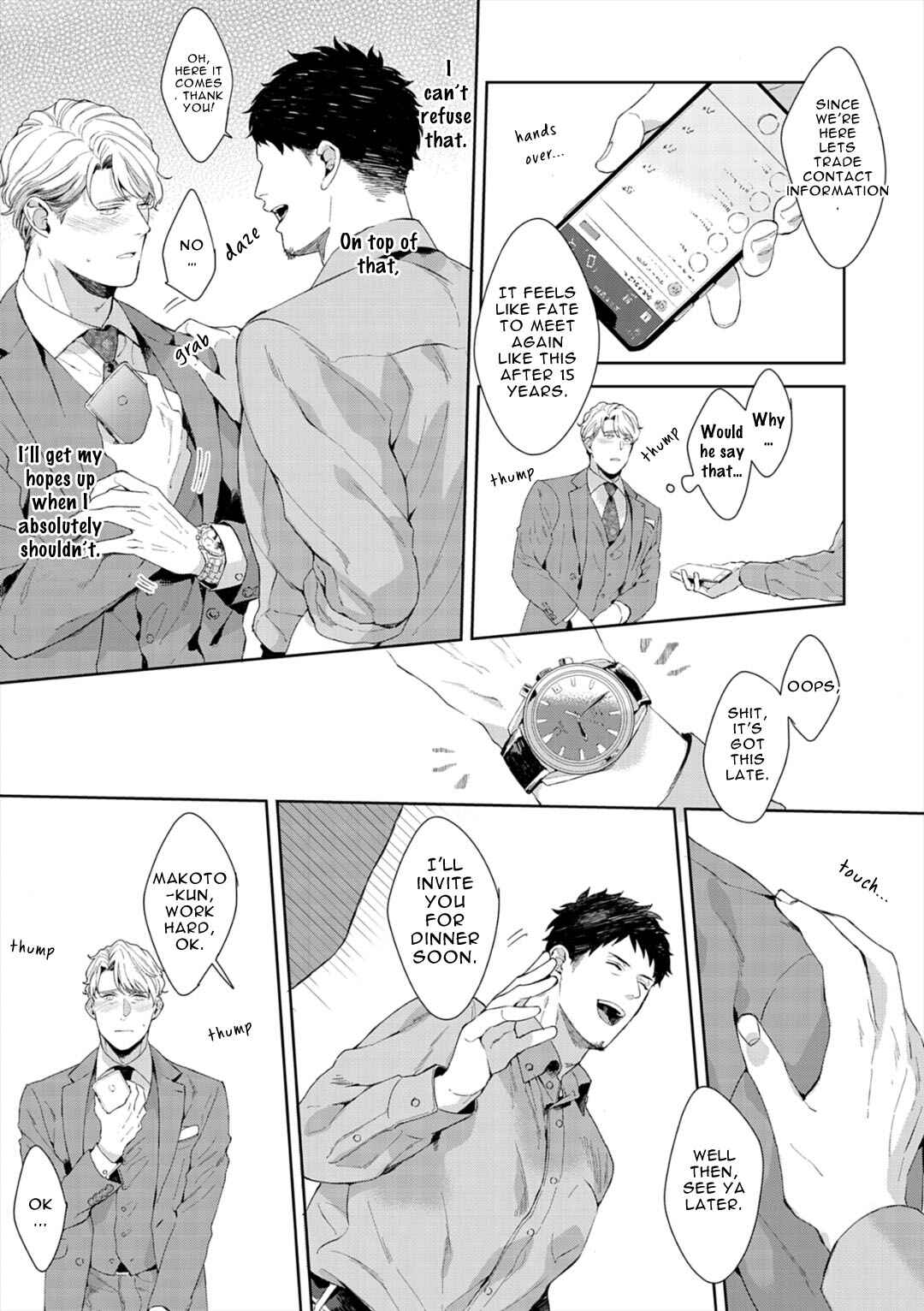 Page 14 Chapter 8 Iyarashii Mannequin