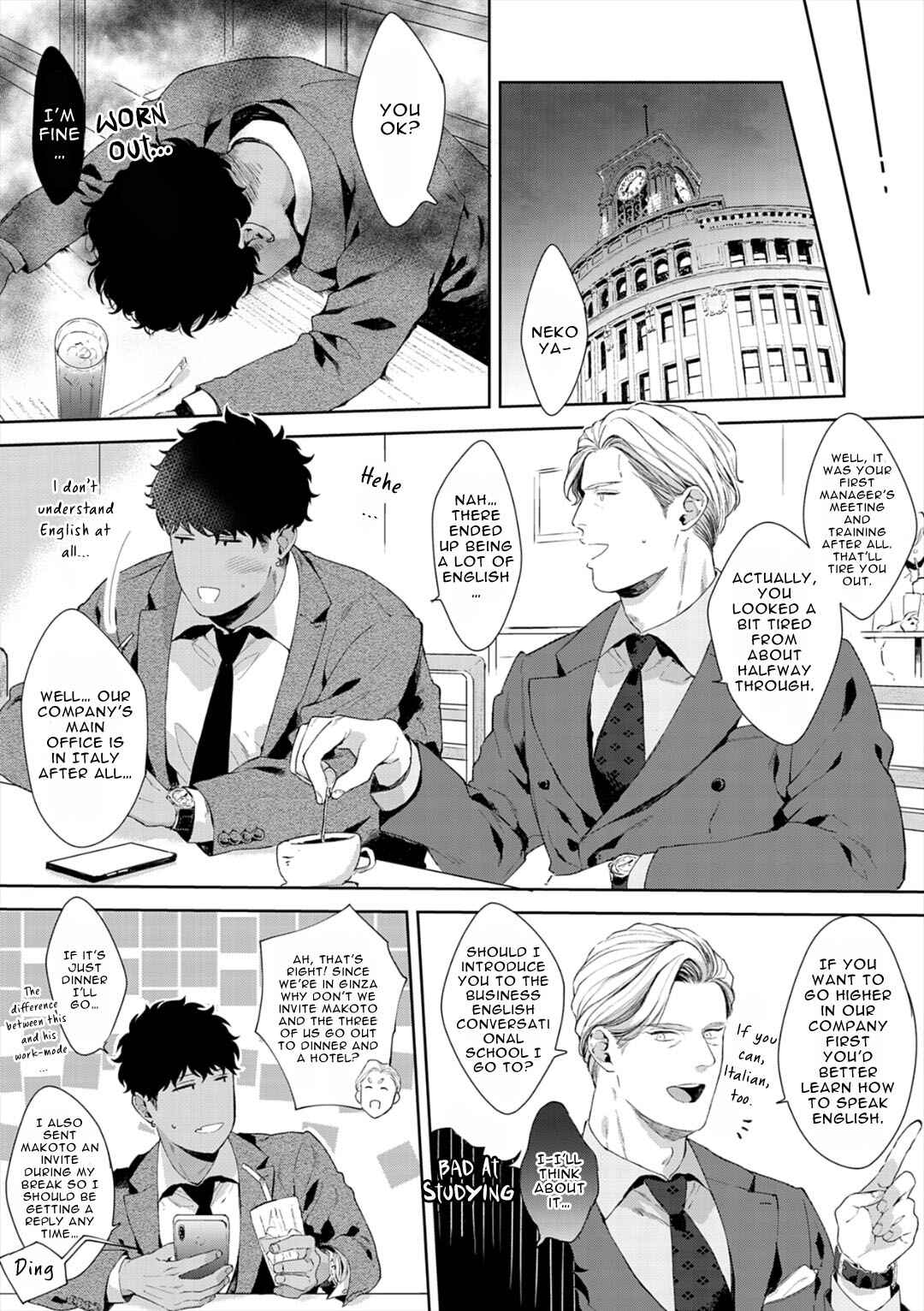 Page 21 Chapter 8 Iyarashii Mannequin