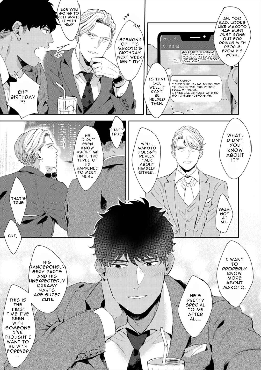 Page 22 Chapter 8 Iyarashii Mannequin